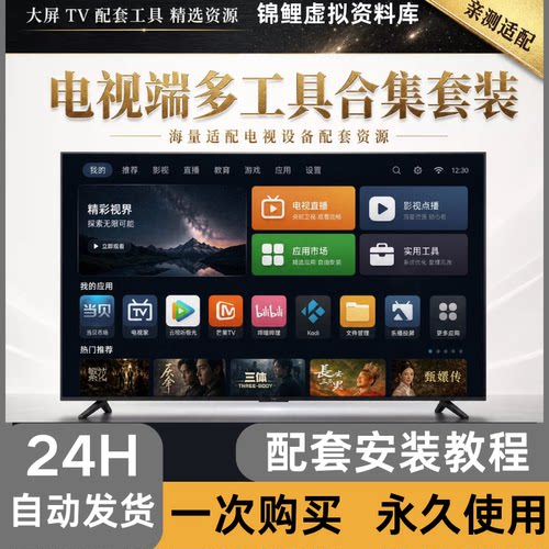 PS软件Adobe全家桶2017-2026版大全win/mac通用轻松上手自己安装