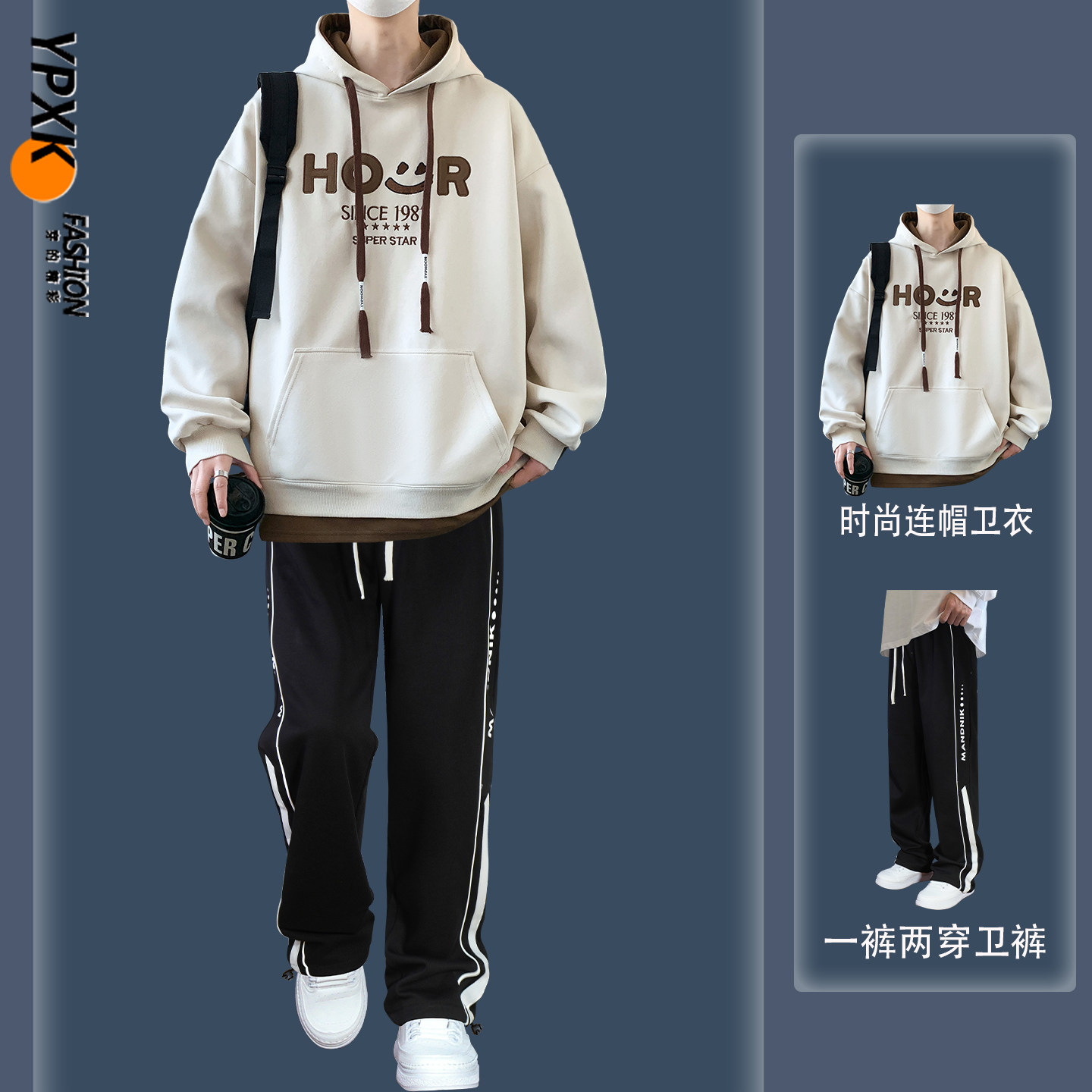 青少年运动卫衣套装男装