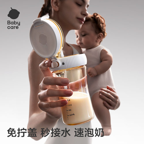 babycare防呛吸管学饮杯