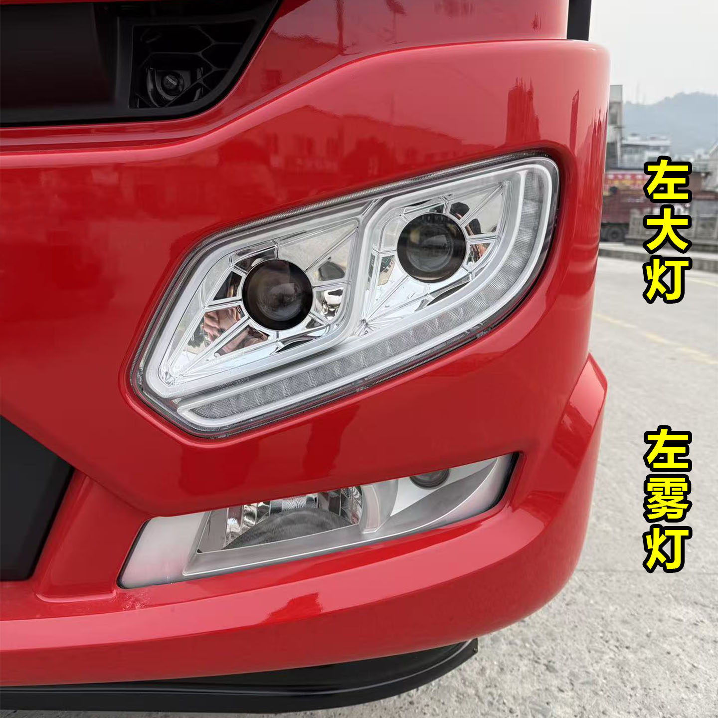 东风天锦KR国六LED大灯总成