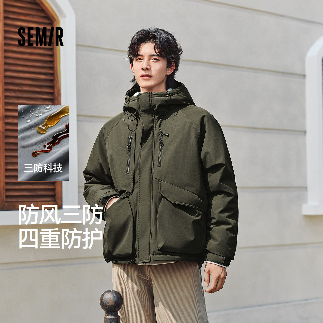 森马棉服男防风三防外套短款工装山系户外登山连帽上衣冬装轻薄款