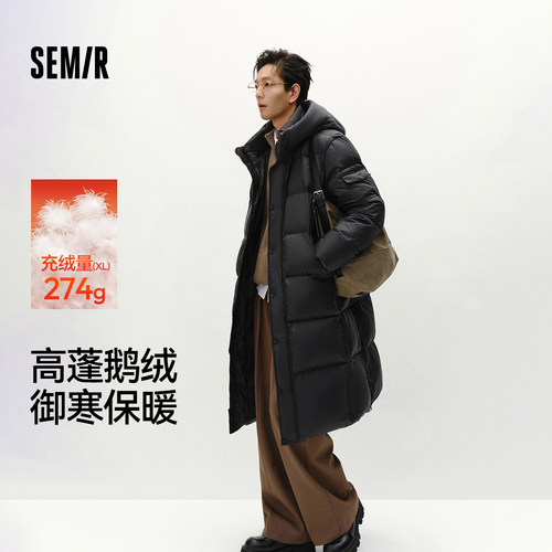 森马鹅绒外套防泼水长款羽绒服男