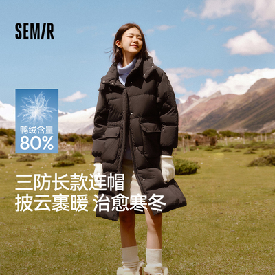 森马三防防风宽松长款羽绒服女