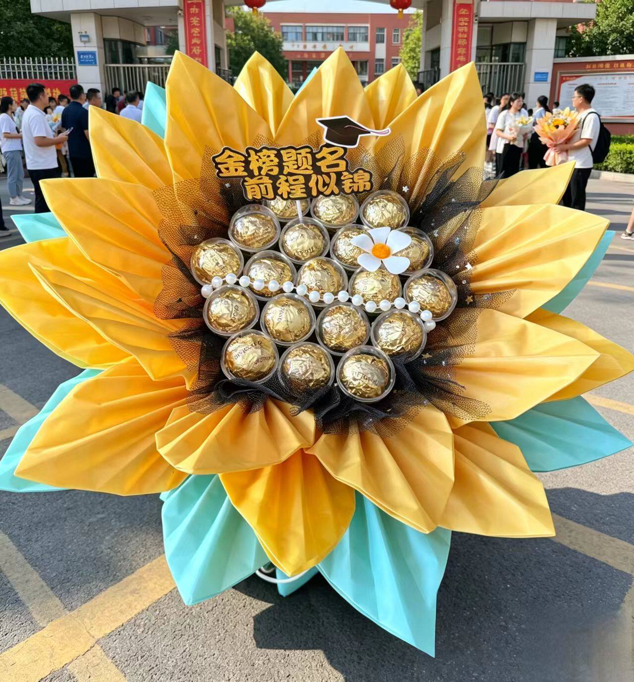 中高考一举夺魁成品巧过关十拿九稳Diy手工创意花束送老师送学子