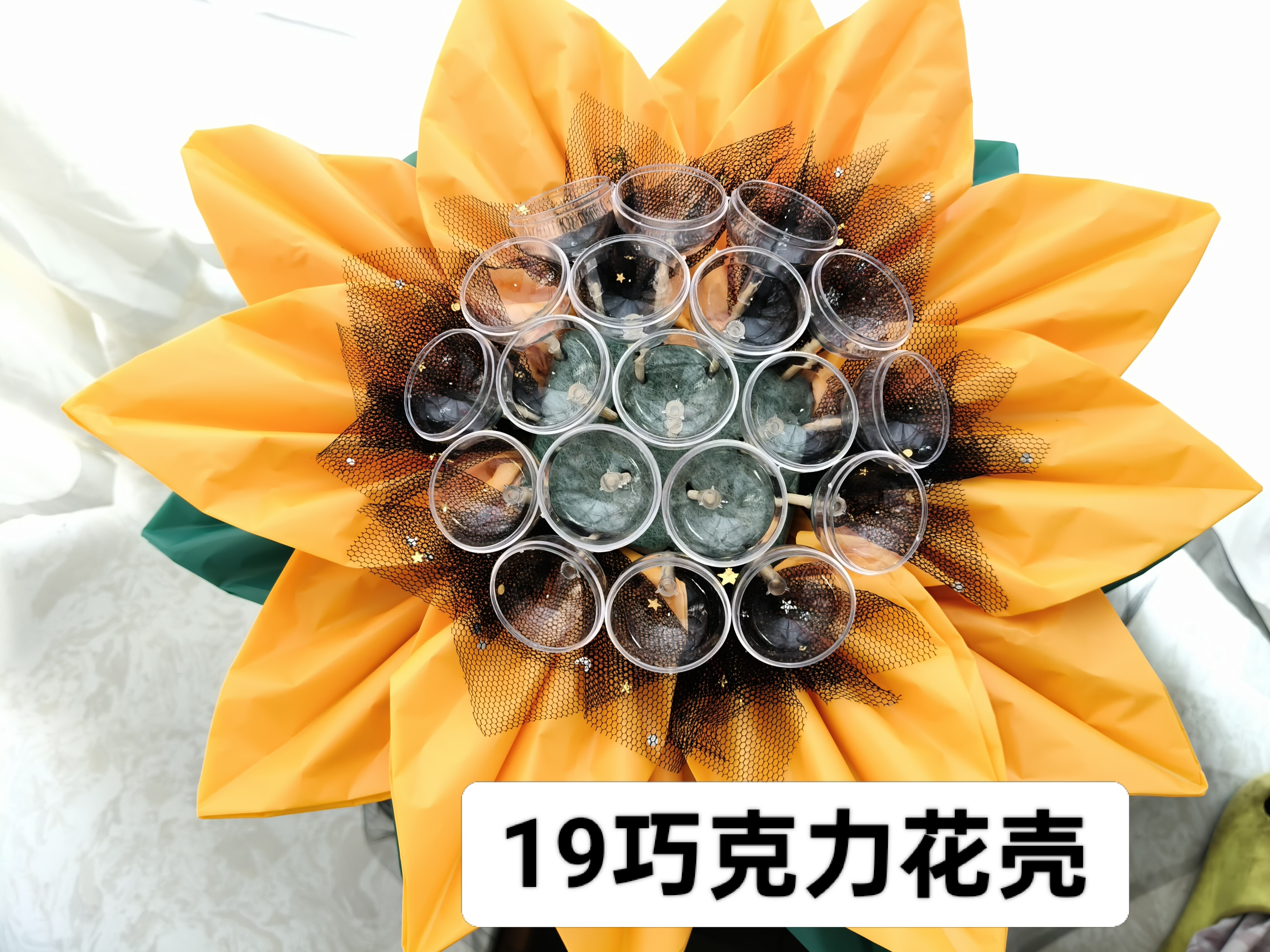 中高考向日葵花束半成品前程似锦Diy手工创意花束送老师送学子