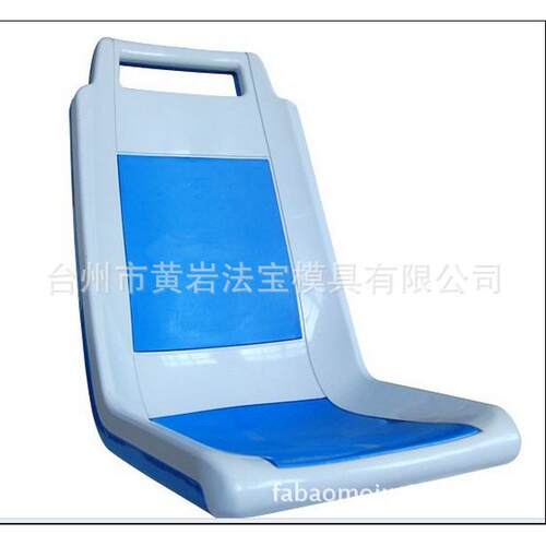 塑料公交车座椅靠背椅体育场座椅无腿椅子模具专业模具定制