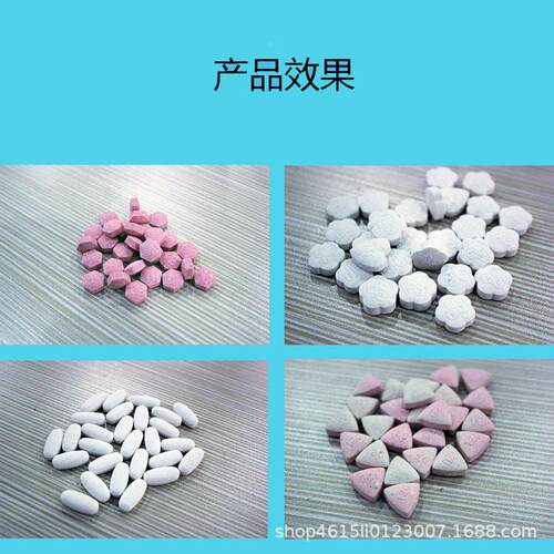 奶片糖果405片压片电机钙片维生素片动压片机五片小型压制片机