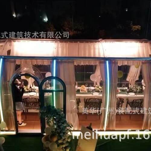 P全透椭圆长方PKJC形面款星空房展览会议接待明餐厅多功包能房