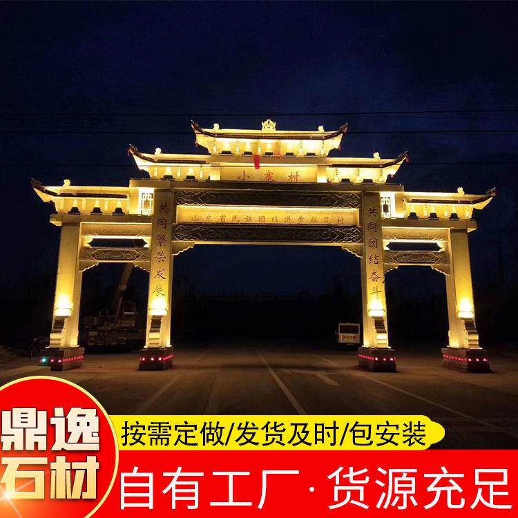 厂家直售花岗岩景区村口石雕牌楼古建寺庙门口青石石牌坊大型摆件