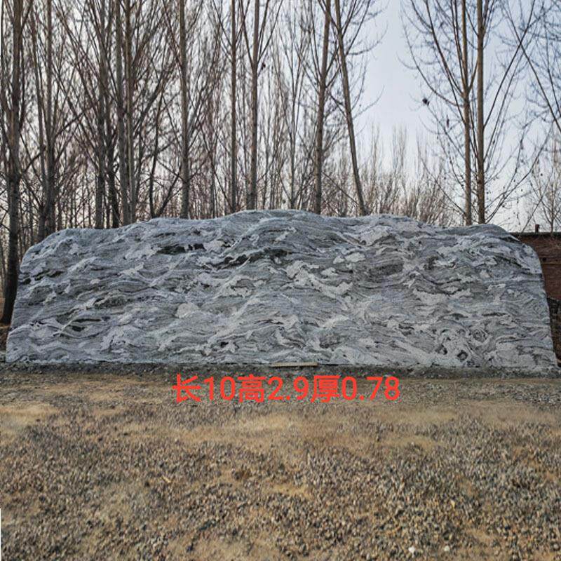 大型景观石公司单位泰山石景观雪浪石公园小区门牌刻字石头厂家