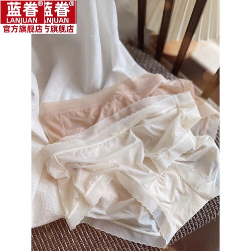 透气性感蝴蝶结轻薄无痕内裤女桑蚕丝抗菌裆不卡档女士三角内裤女