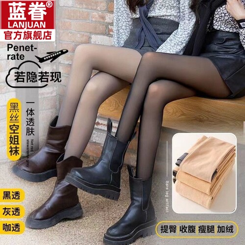 一体加绒黑丝袜女秋冬加厚保暖光腿神器假透肉连裤袜1