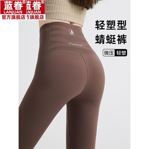 咖色鲨鱼裤女外穿春夏2026新款高腰收腹提臀显瘦瑜伽裤薄款打底裤