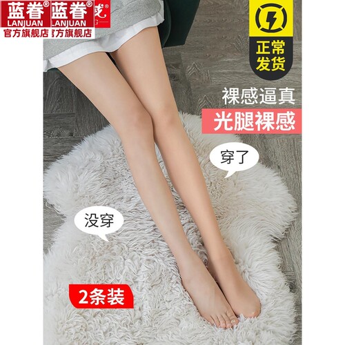 光腿肉色神器女春秋冬款丝袜加厚裸感加绒连裤袜打底裤踩脚袜空姐