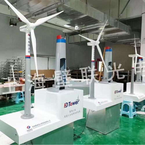 机风力发机模型风动态业演示摆件风电行展品YIP户外大风电机户外