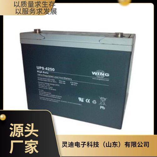 德国WIN蓄电池TX12-33电LBS12V33AH机房储能G810源直流屏低压配