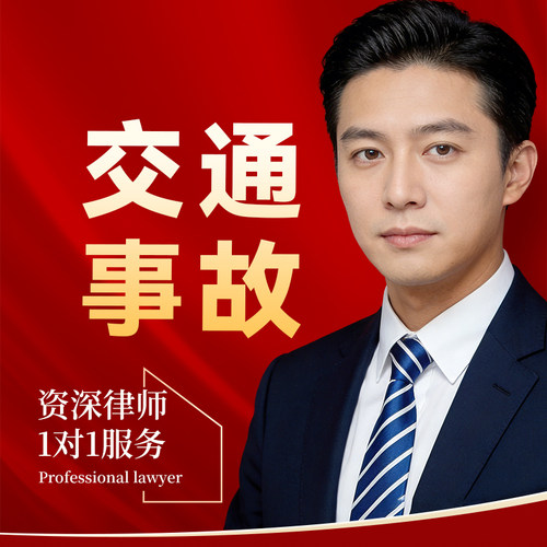 交通事故律师武汉车祸赔偿/酒驾/肇事/责任认定/醉驾谅解赔偿私了