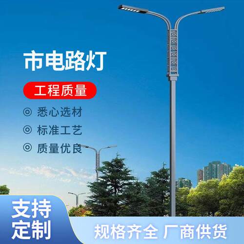 智慧方管路灯5G基站监控摄像头多功能交通灯杆智慧照明‌