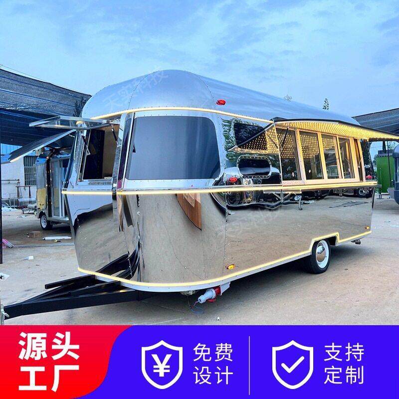 不锈钢清风拖车款售卖餐车网红营地摆摊牵引车鸥翼门冰激凌甜品车