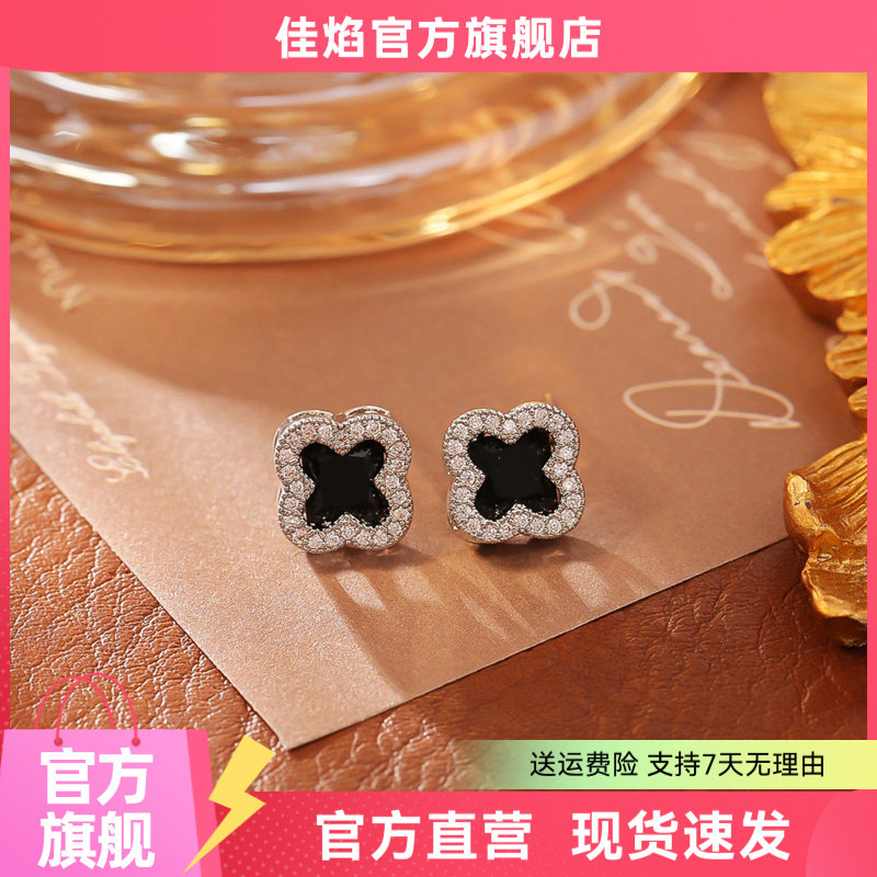 精致锆石四叶草耳钉13