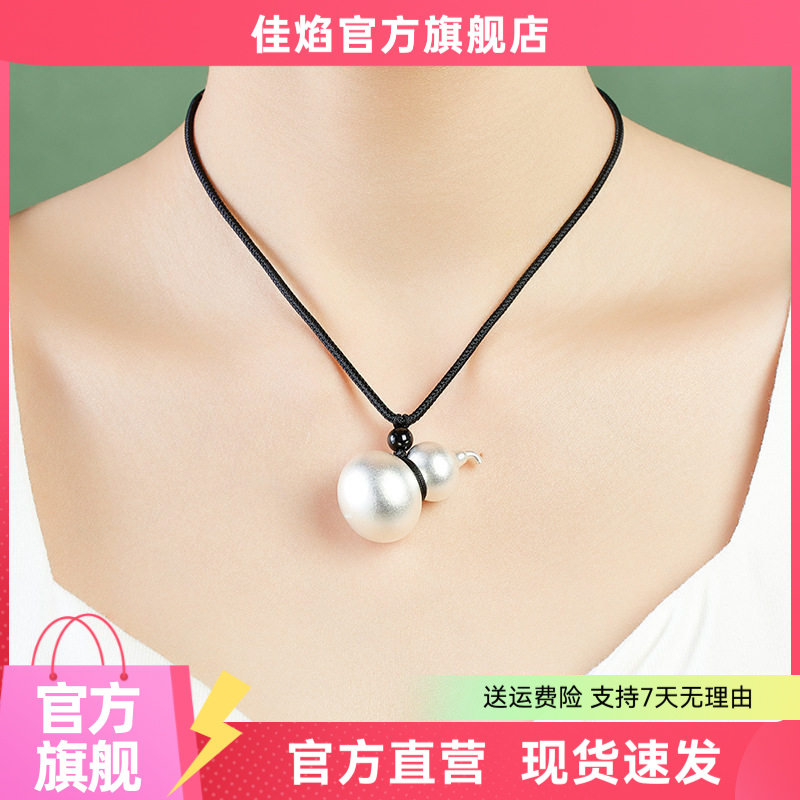 足银999葫芦吊坠新中式毛衣链