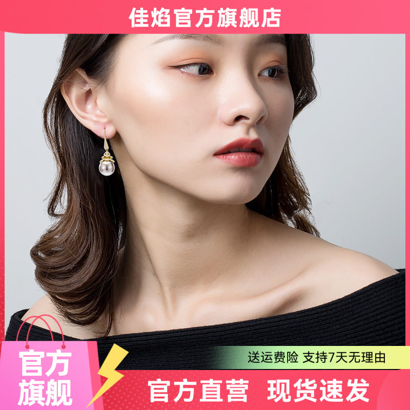 仿珍珠耳环女银针韩系气质