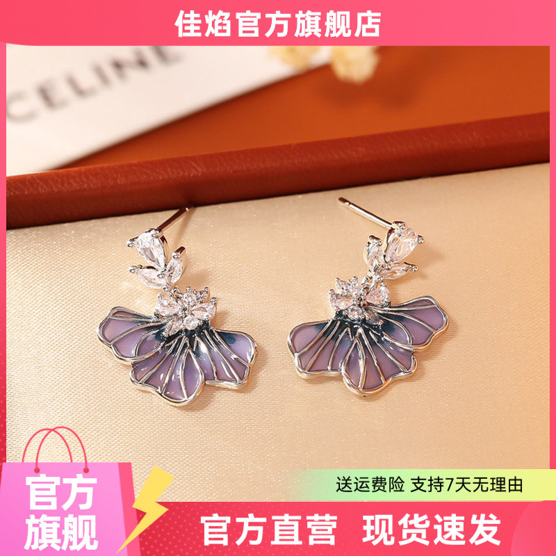 超仙气蓝鸢尾锆石耳钉