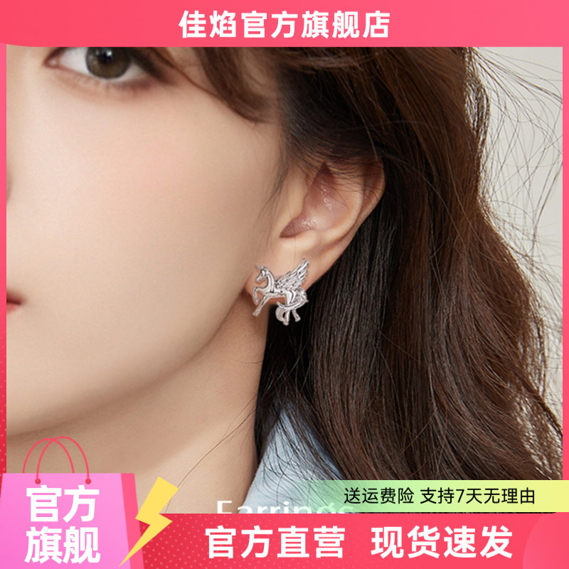 独角兽银耳钉高级感新款