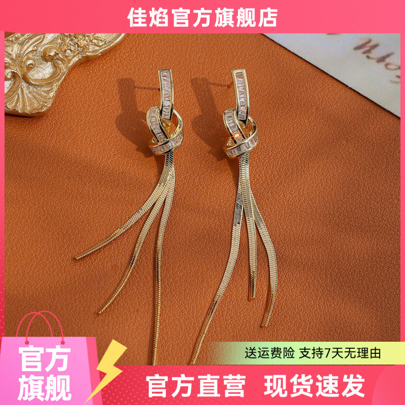 气质长款流苏耳钉5042