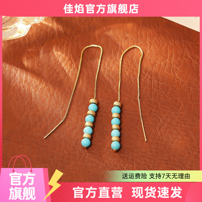 复古绿松石耳线小众高级