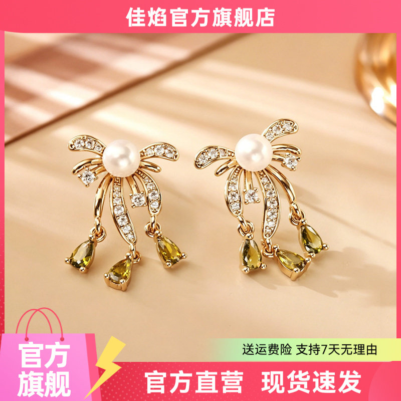 超仙气锆石珍珠流苏耳钉