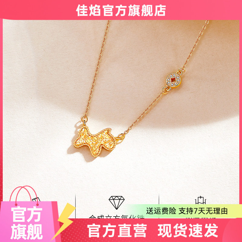 S925纯银生肖马吊坠项链