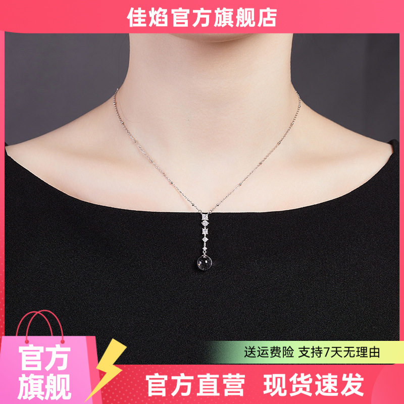 S925纯银白水晶锁骨链