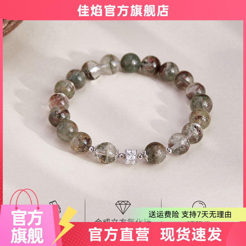 新中式绿幽灵银手串65