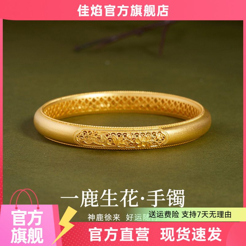 足银999古法花丝一鹿生花手镯