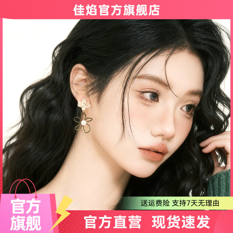 秋冬花朵珍珠耳坠5511
