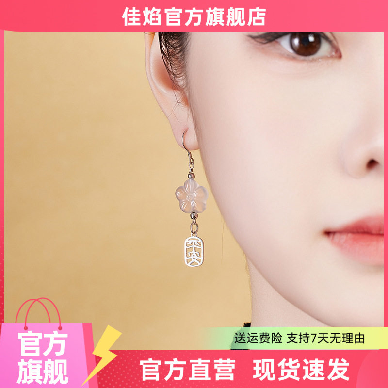S925纯银白玛瑙花朵耳坠