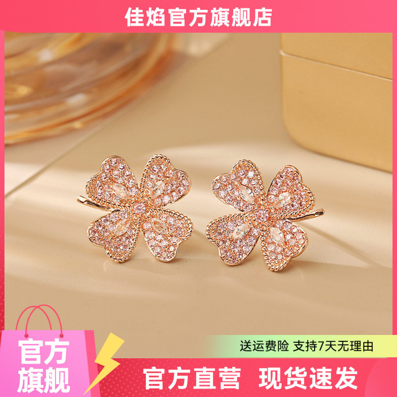中古风四叶草耳钉5633