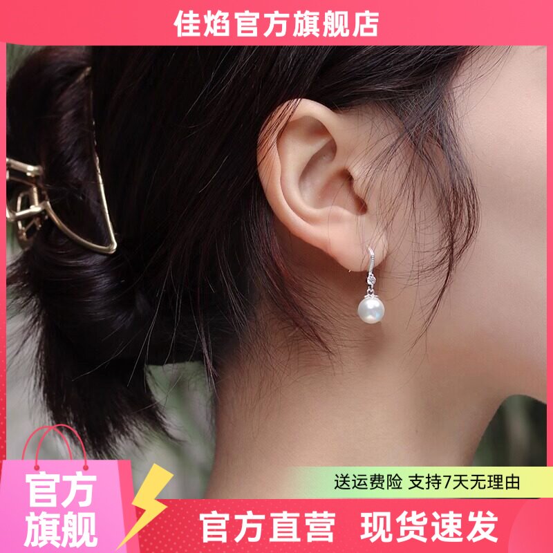 天然淡水珍珠纯银耳钉