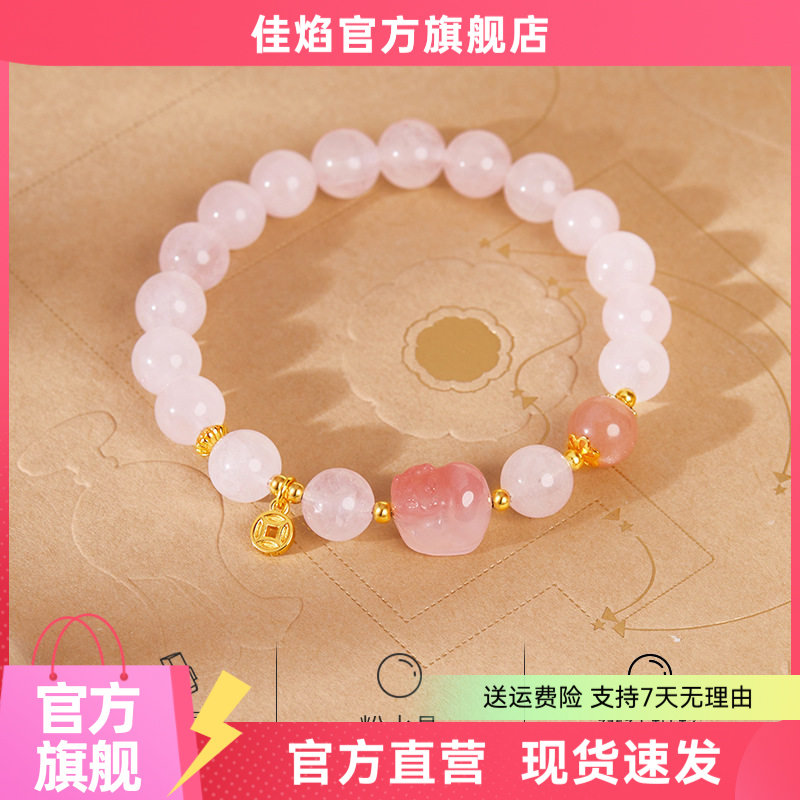 S925纯银貔貅手串4144