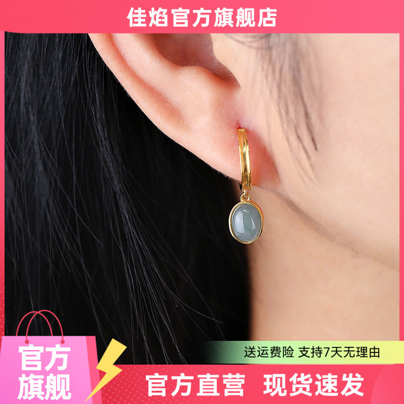 925银蓝水翡翠蛋面耳坠