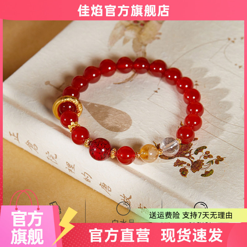 S925纯银红玛瑙白水晶黄塔晶
