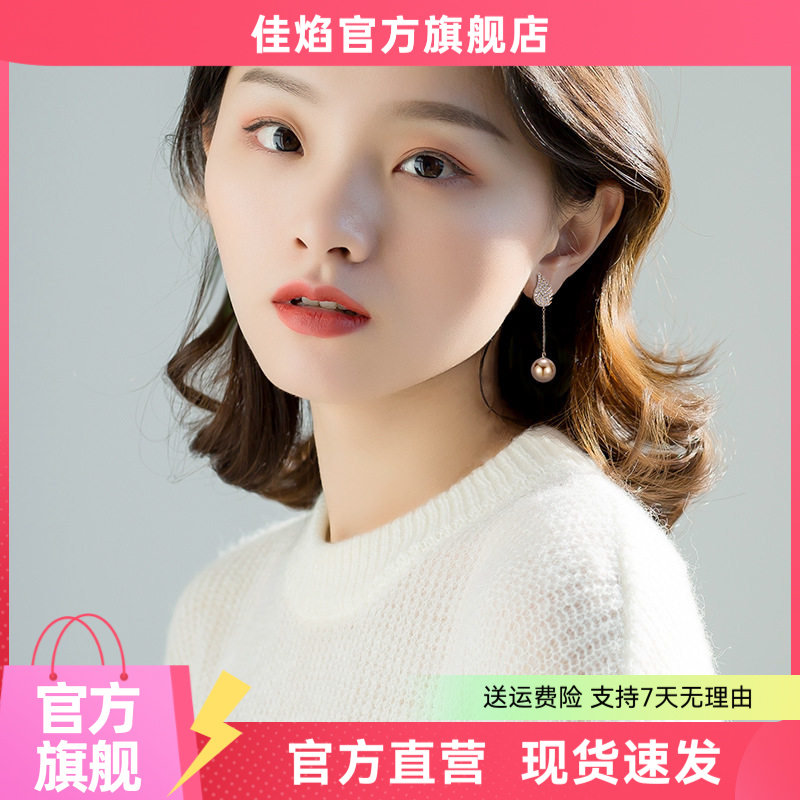 珍珠不对称银针耳饰36