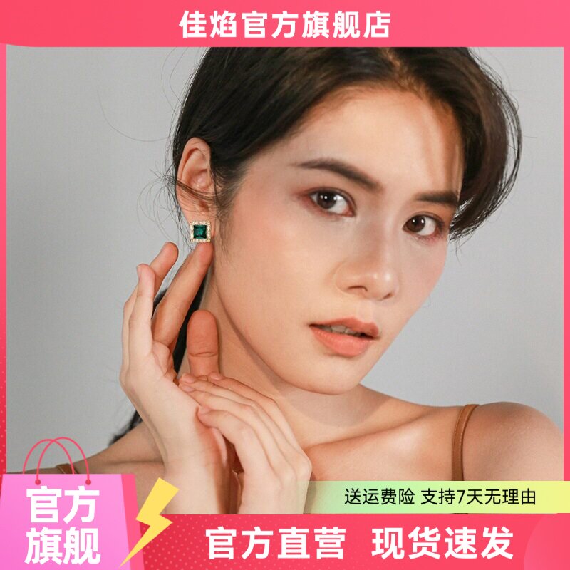 祖母绿气质纯银小耳钉
