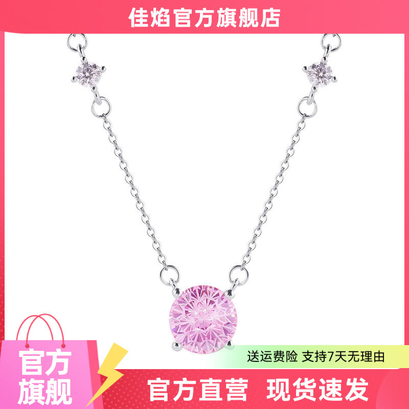 S925纯银爆闪烟花锆石项链女轻奢