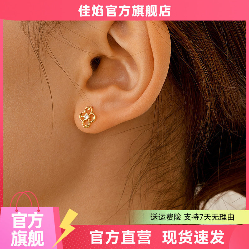 S925银日系四叶草耳钉
