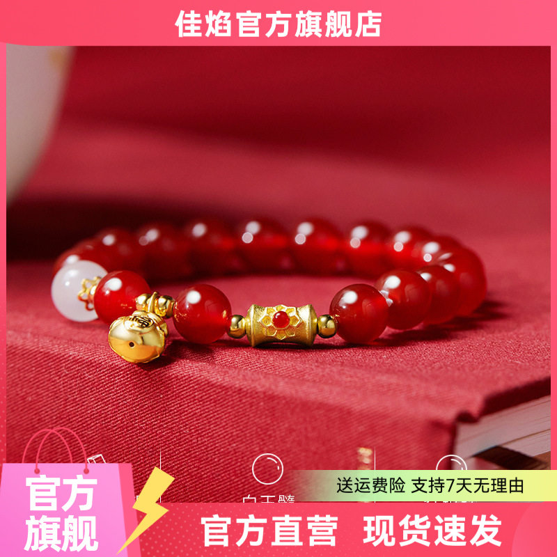 足银999福袋红玛瑙白玉髓手串