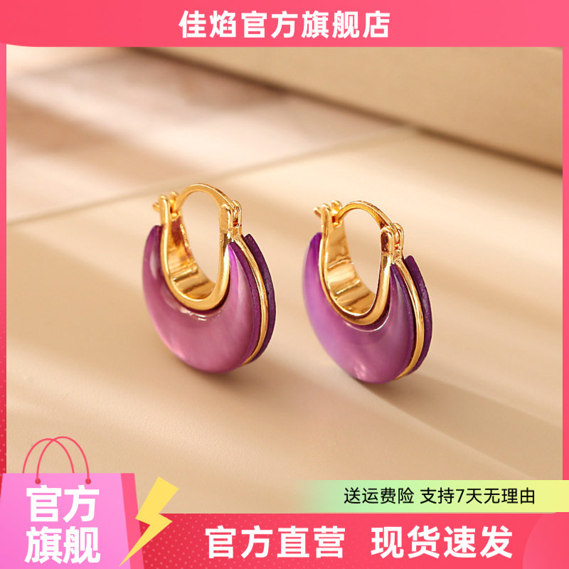 爆款紫色贝母U型耳环2