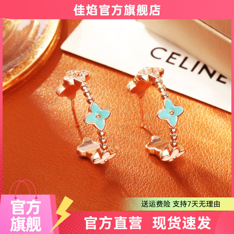 高级感四叶草滴油耳钉