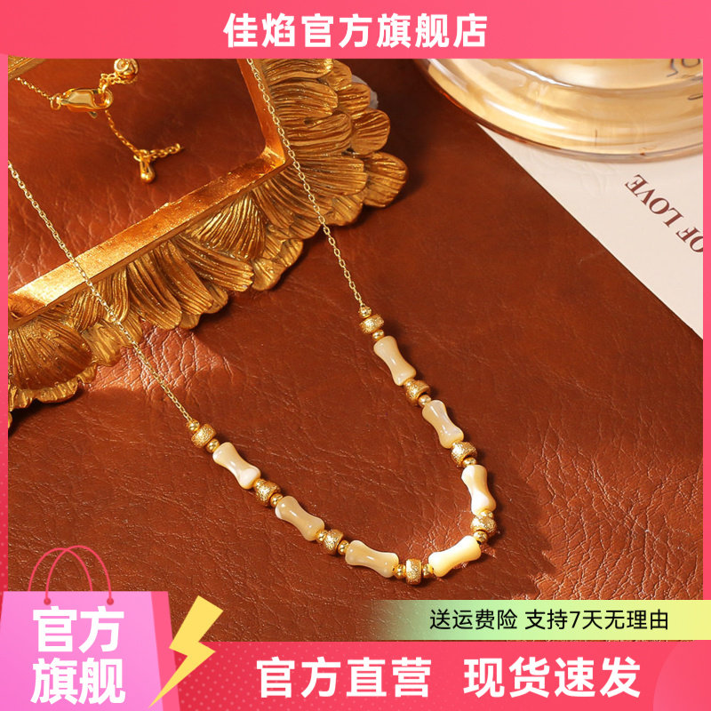 新中式贝母竹节饰品65